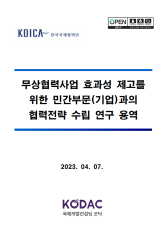 대표이미지